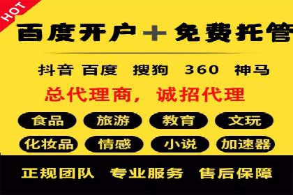 微信信息流朋友圈广告投放案例